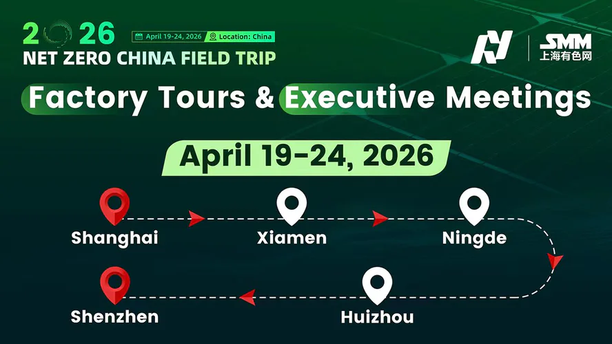 2026 NET ZERO CHINA FIELD TRIP