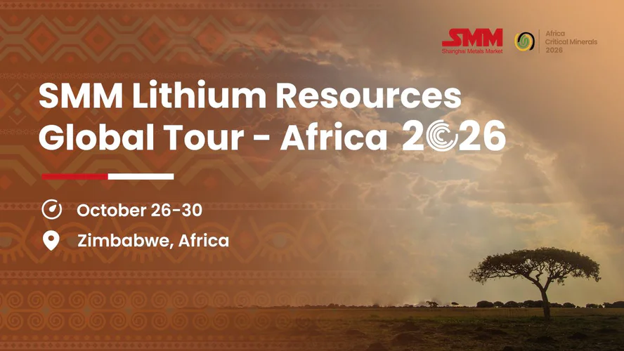 2026 SMM Lithium Resources Global Tour - Africa