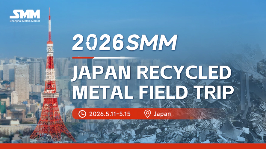 2026 SMM Japan Recycled Metal Field Trip