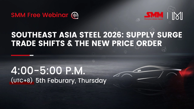 SMM Free Webinar: Southeast Asia Steel 2026: Supply Surge, Trade Shifts & The New Price Order